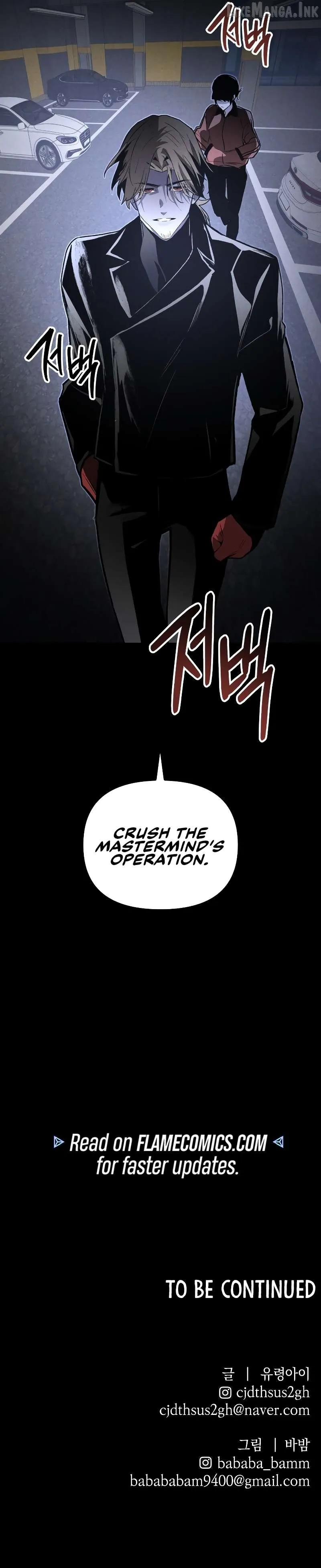 The Murderer Chapter 69 page 13 - 