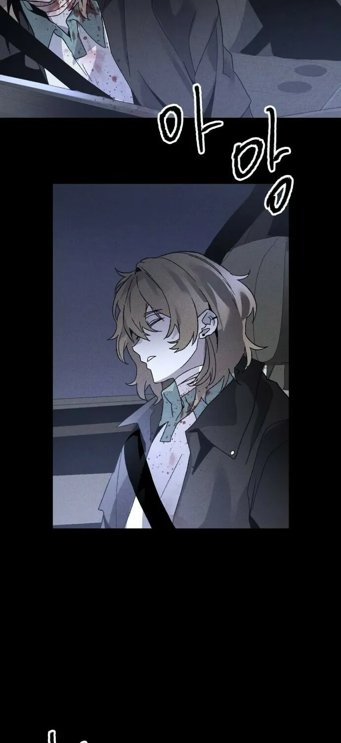 The Murderer Chapter 7 page 104 - 