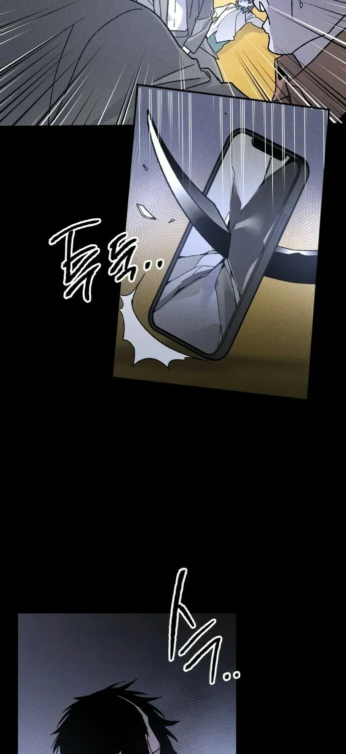 The Murderer Chapter 7 page 21 - 