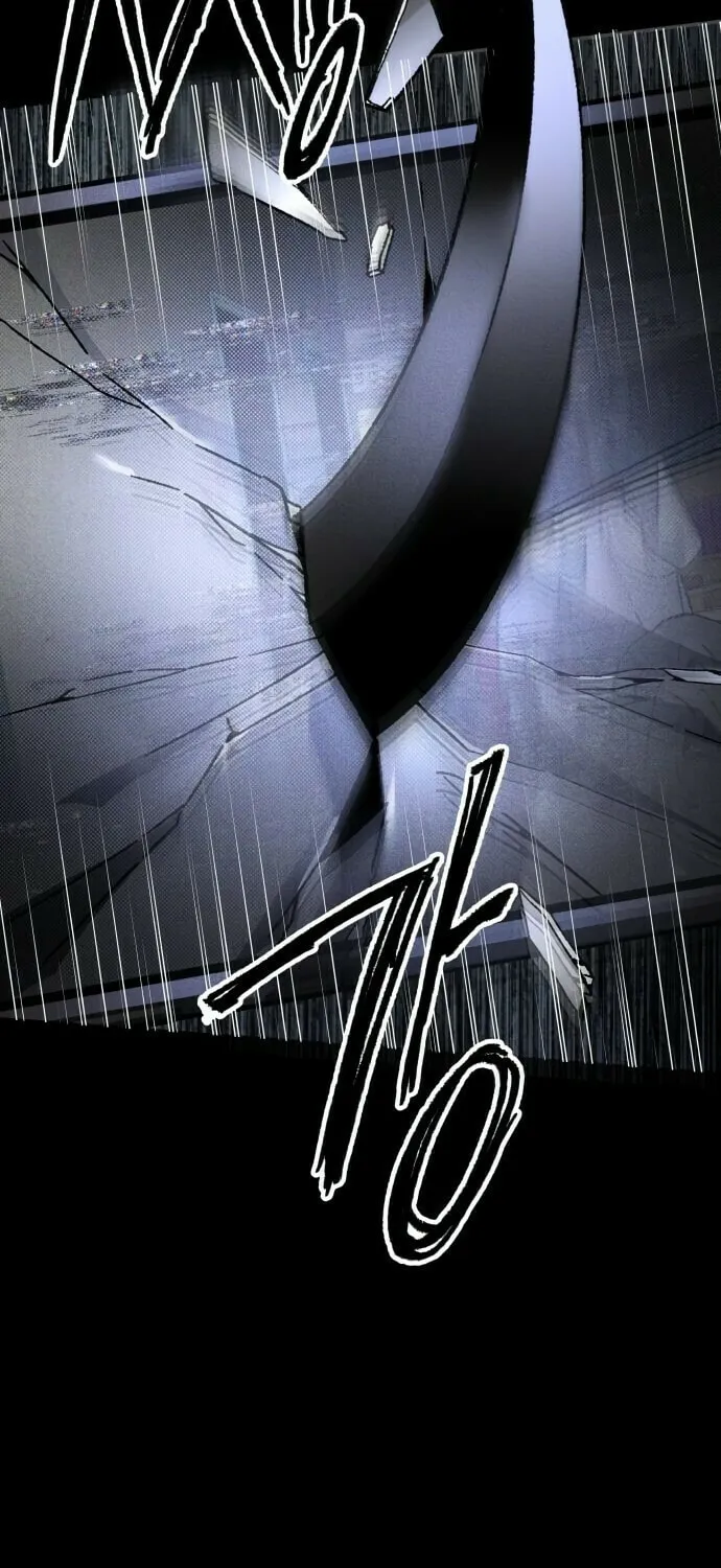 The Murderer Chapter 7 page 6 - 