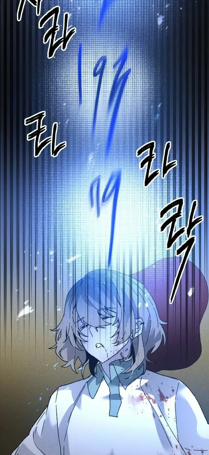 The Murderer Chapter 7 page 65 - 