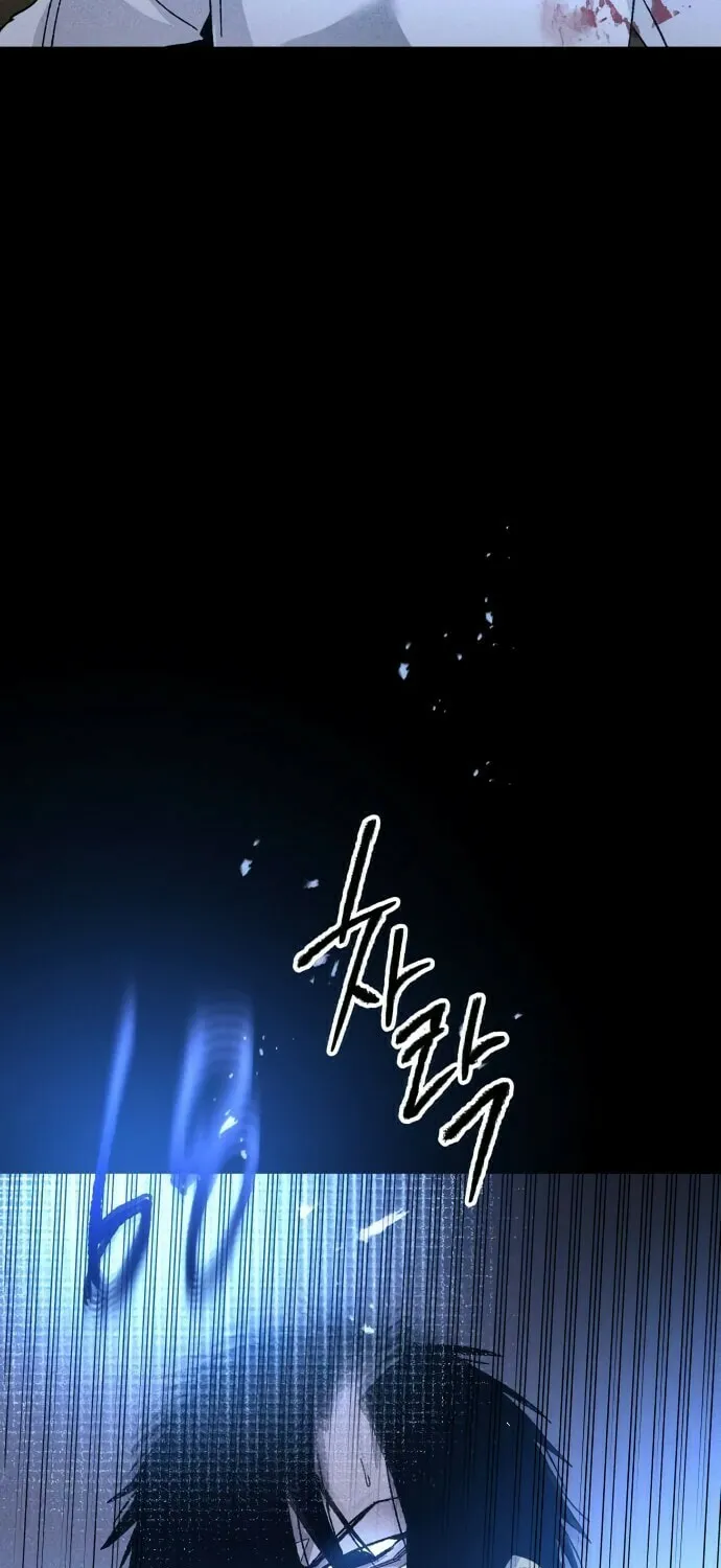 The Murderer Chapter 7 page 66 - 