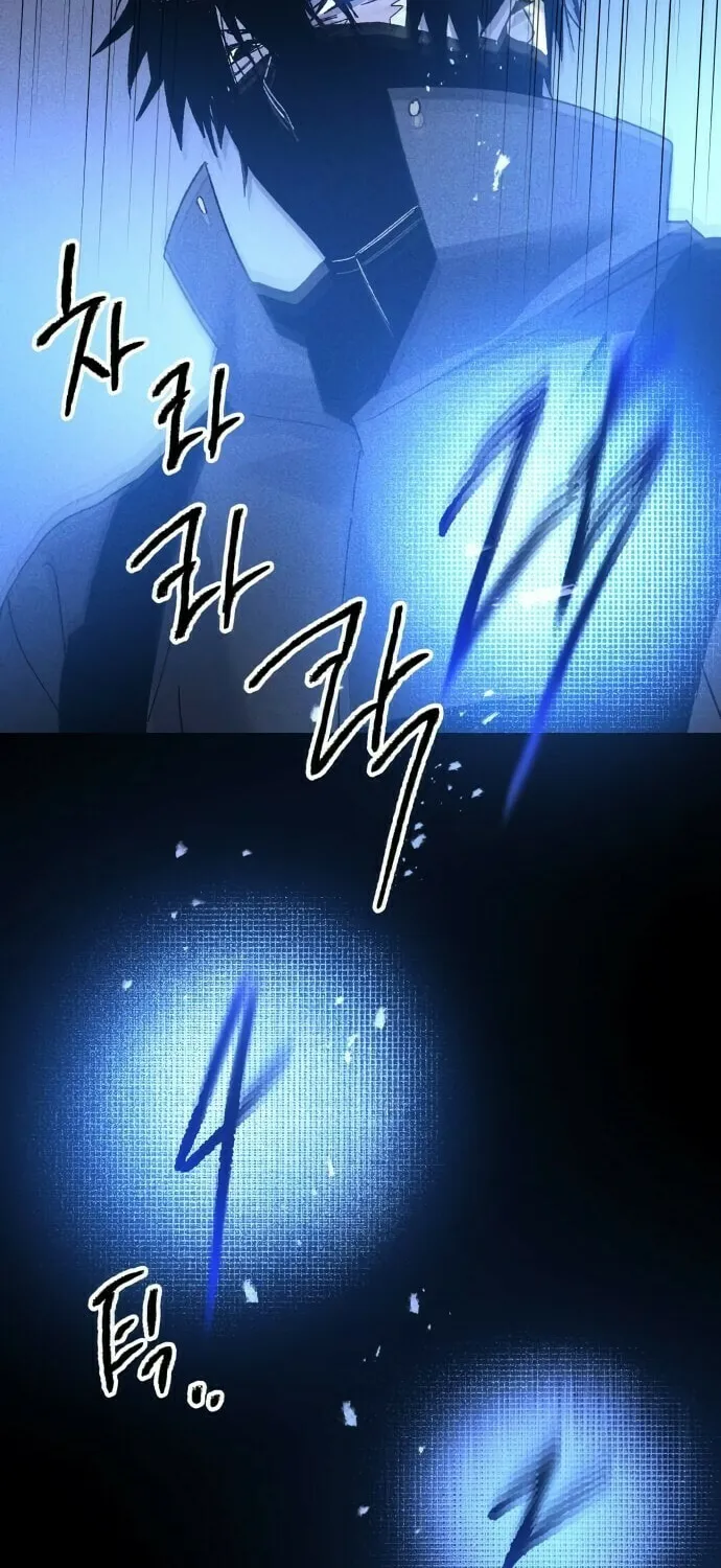 The Murderer Chapter 7 page 67 - 