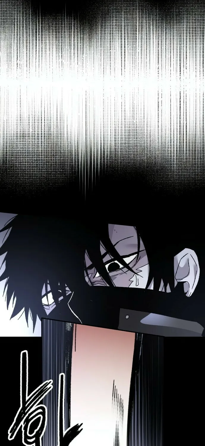 The Murderer Chapter 7 page 74 - 