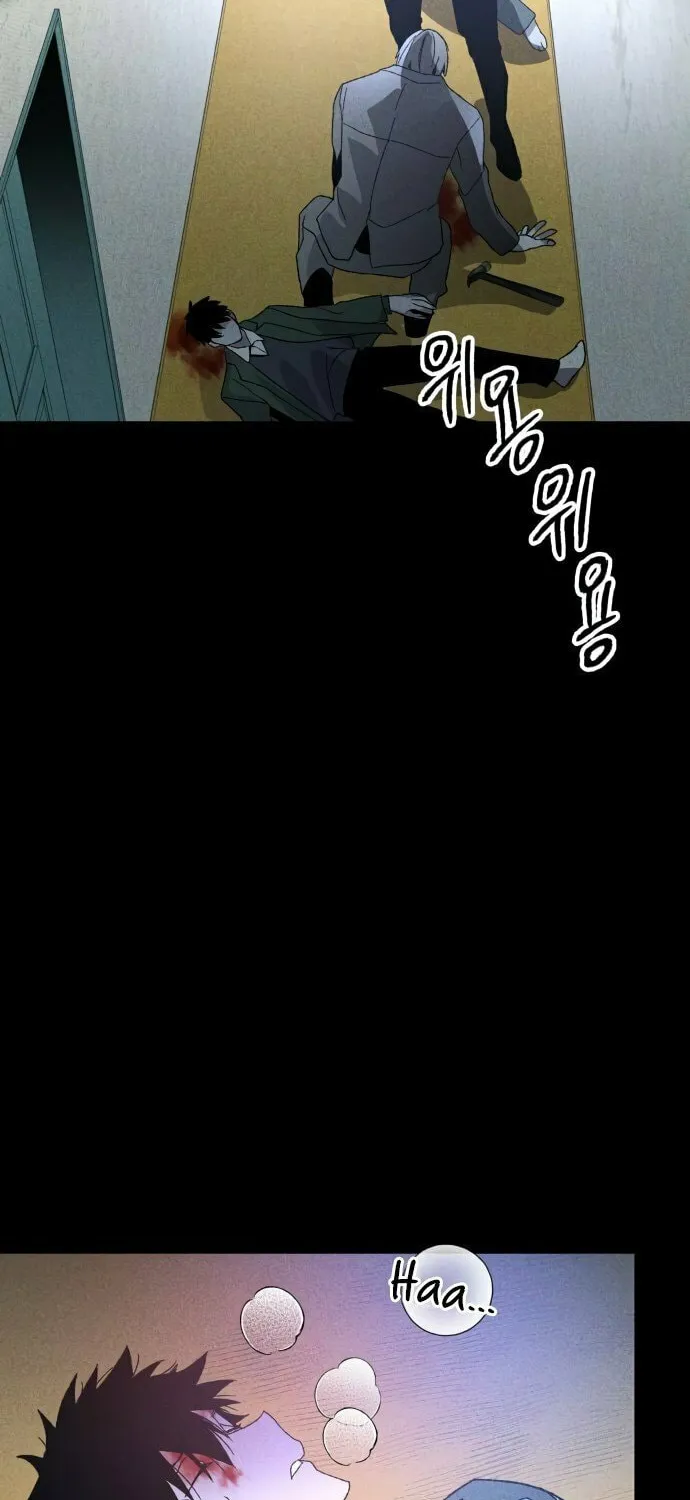 The Murderer Chapter 7 page 96 - 