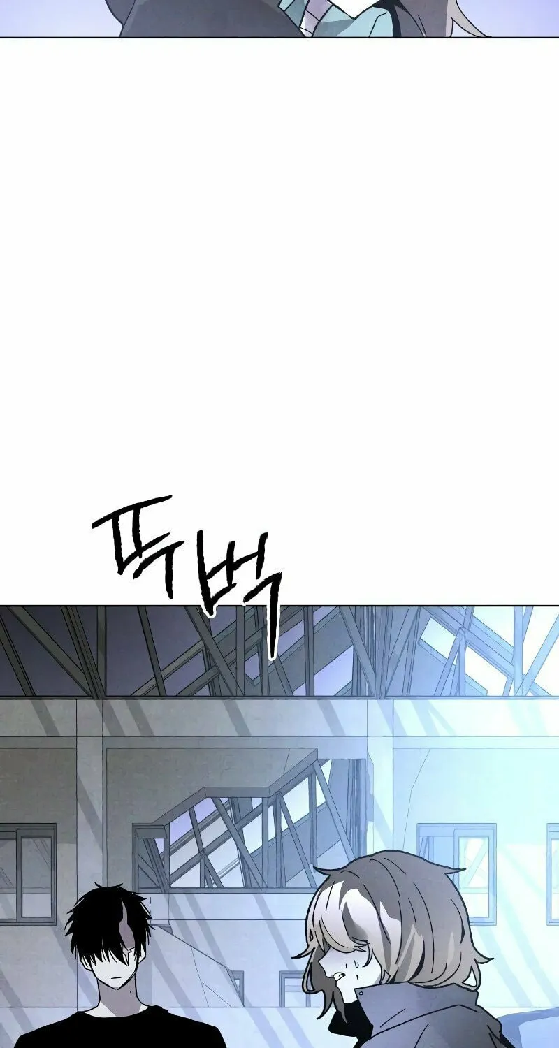 The Murderer Chapter 8 page 11 - 