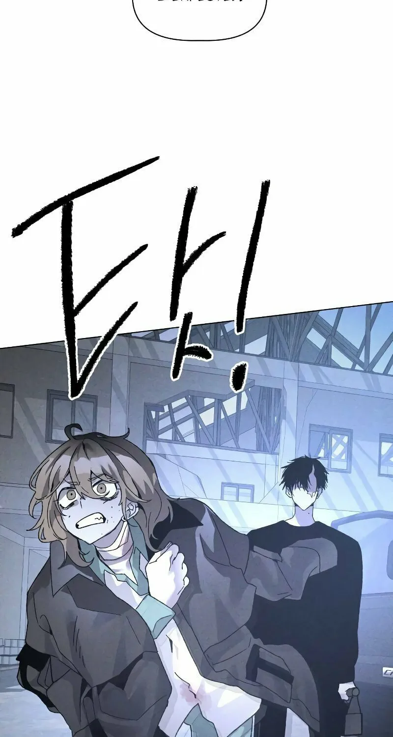 The Murderer Chapter 8 page 15 - 
