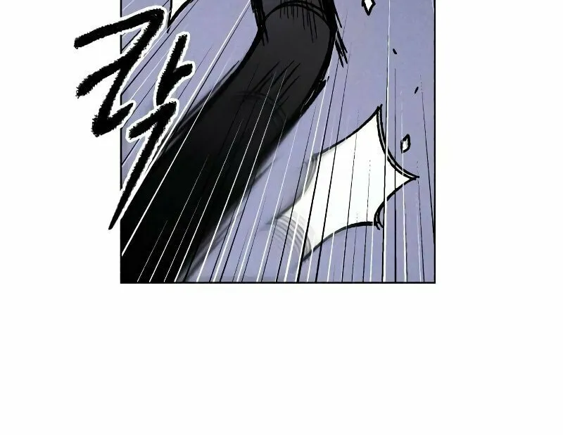 The Murderer Chapter 8 page 17 - 