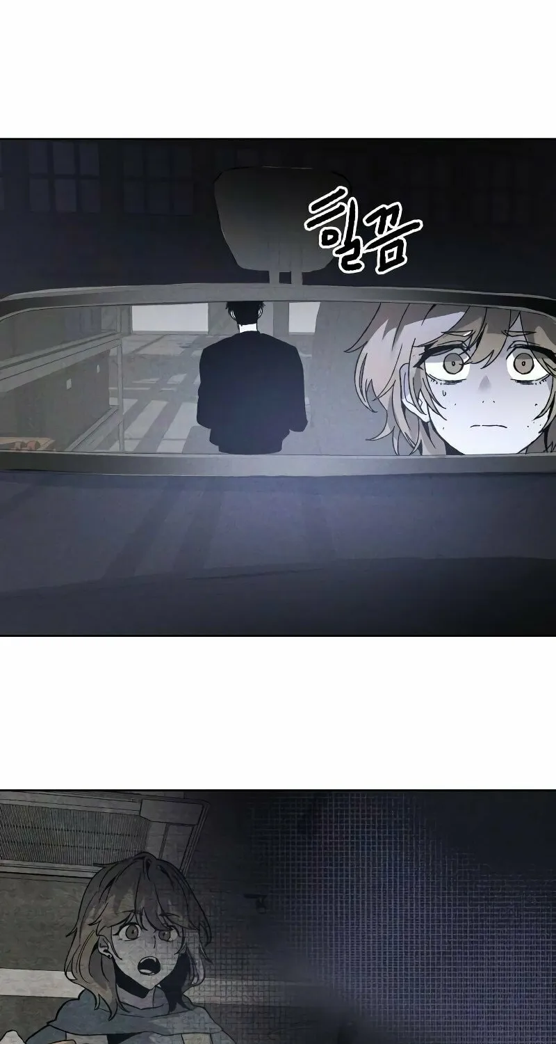 The Murderer Chapter 8 page 27 - 
