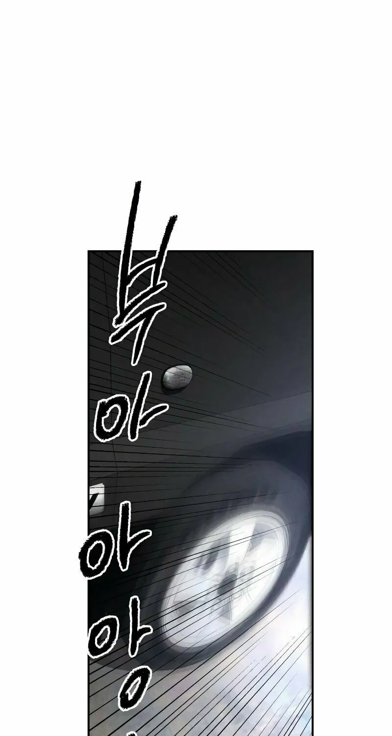The Murderer Chapter 8 page 65 - 