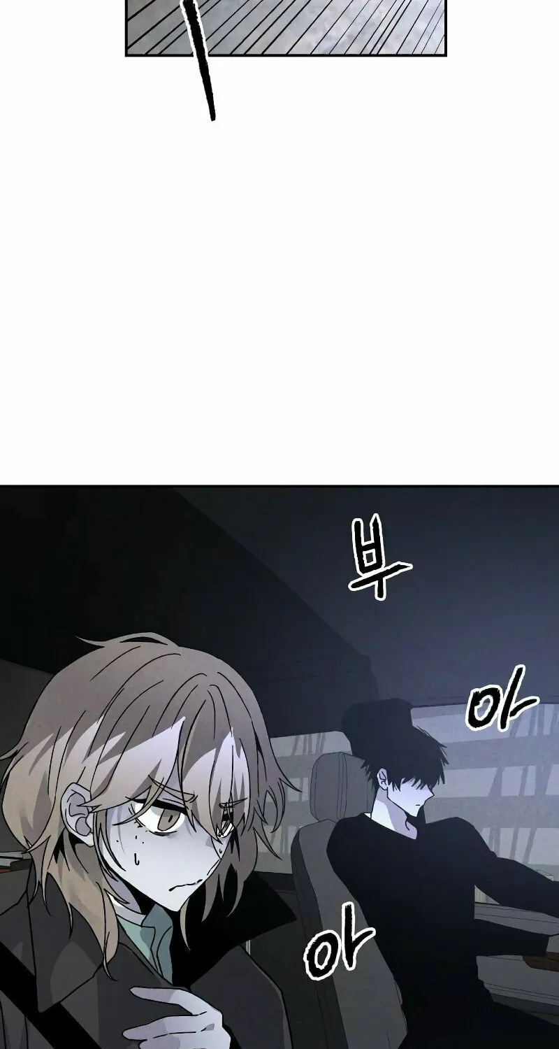 The Murderer Chapter 8 page 66 - 
