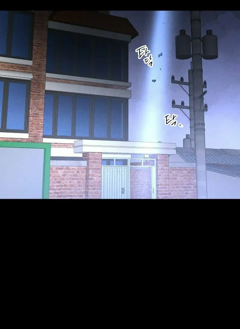 The Murderer Chapter 8 page 87 - 