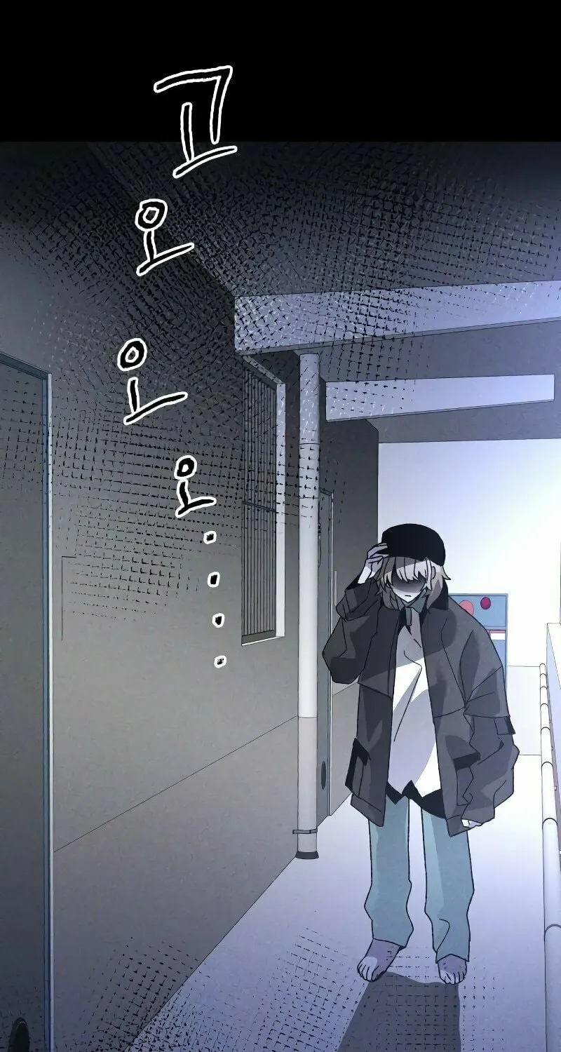 The Murderer Chapter 8 page 88 - 