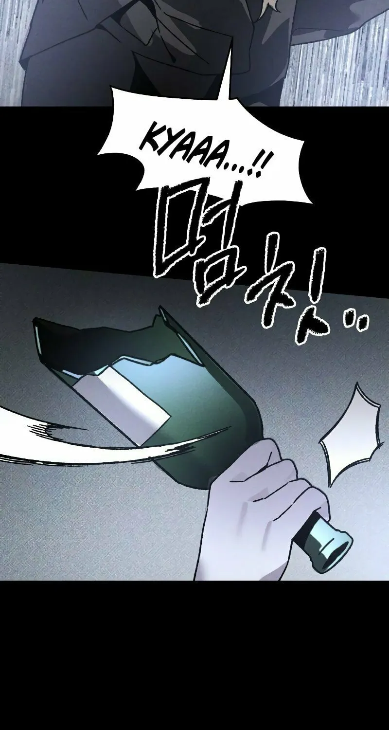 The Murderer Chapter 9 page 13 - 