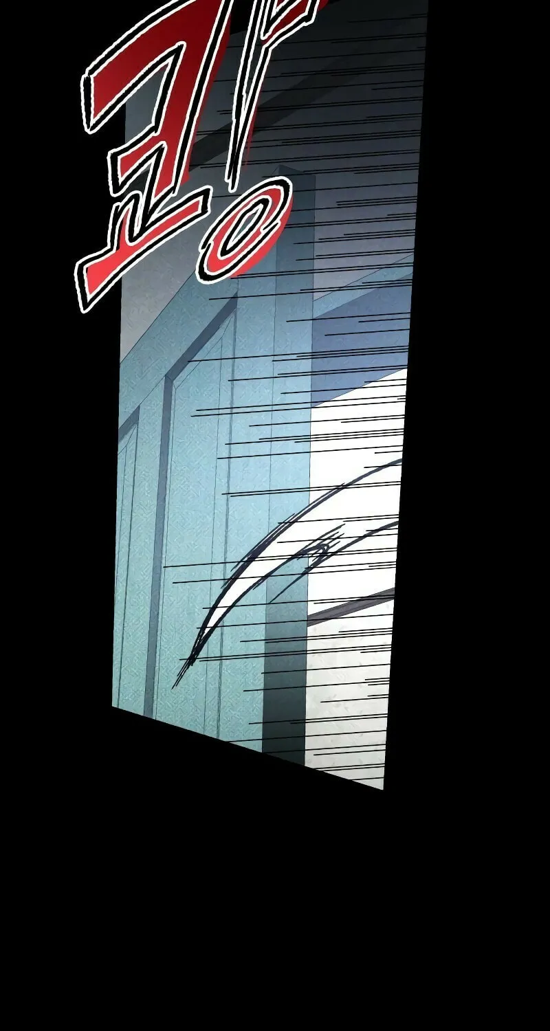 The Murderer Chapter 9 page 8 - 