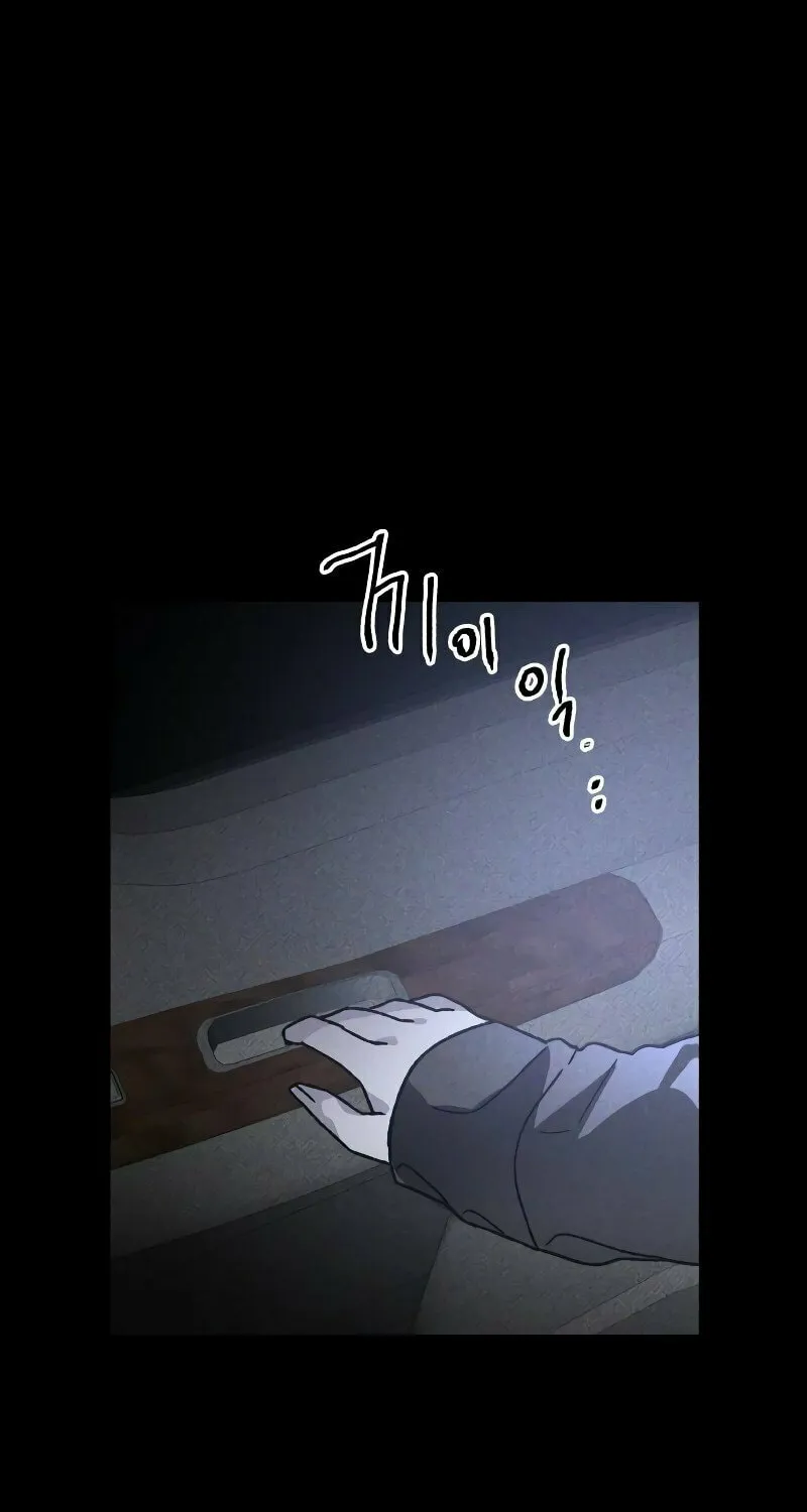 The Murderer Chapter 9 page 83 - 