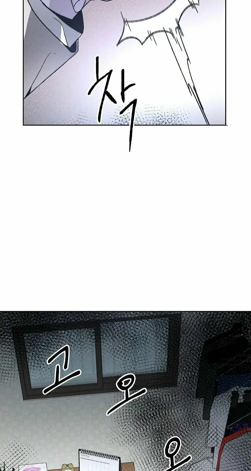 The Murderer Chapter 9 page 95 - 