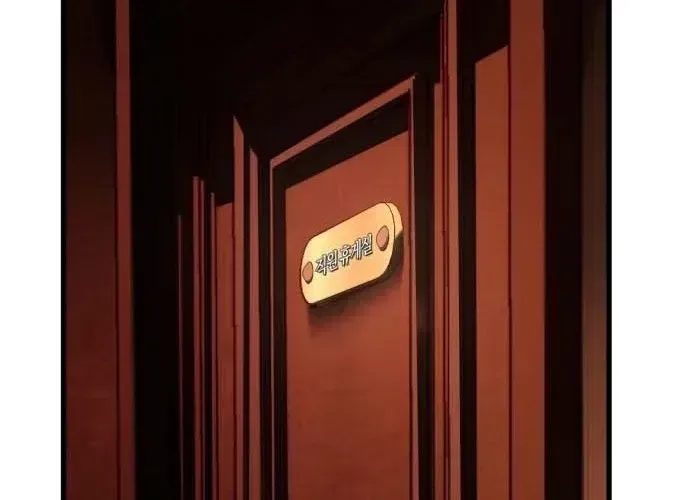 The Mysterious Hotel Chapter 1.1 page 104 - 