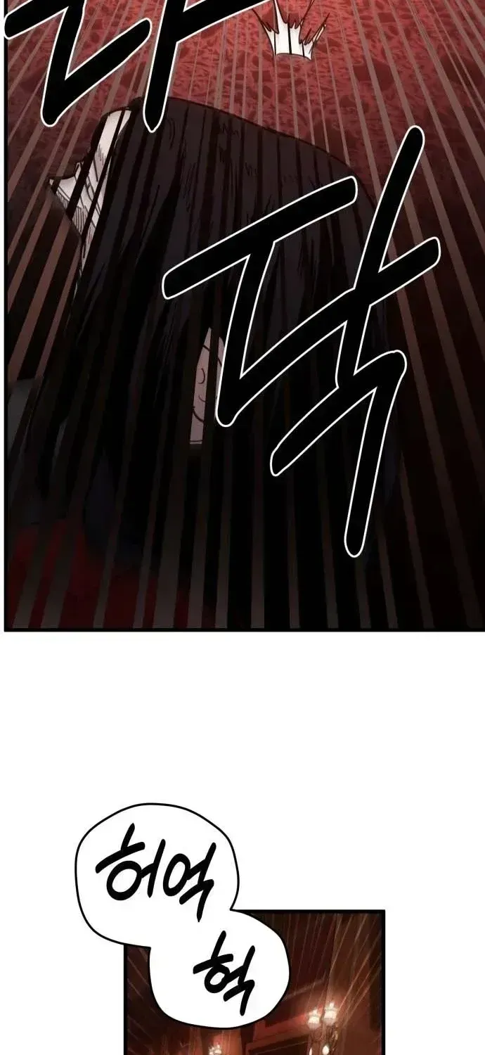 The Mysterious Hotel Chapter 1.1 page 106 - 