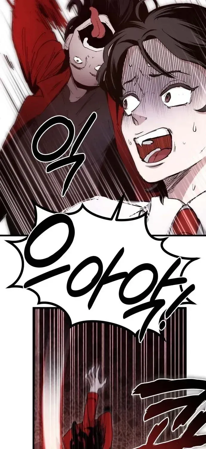 The Mysterious Hotel Chapter 1.1 page 99 - 