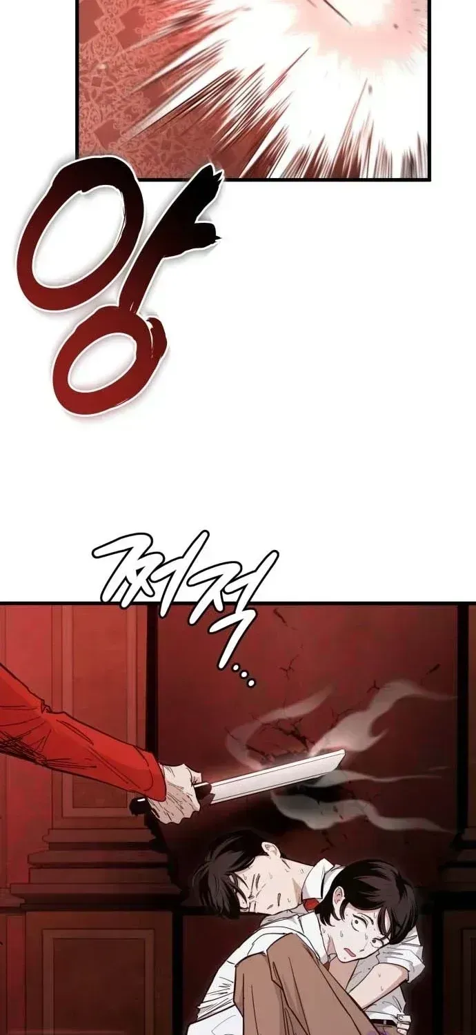 The Mysterious Hotel Chapter 1.2 page 101 - 