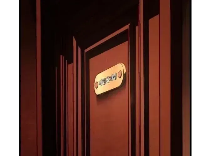 The Mysterious Hotel Chapter 1.2 page 104 - 