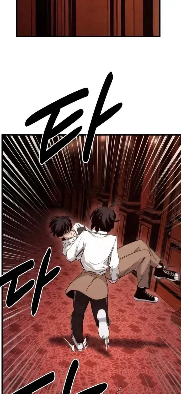 The Mysterious Hotel Chapter 1.2 page 105 - 