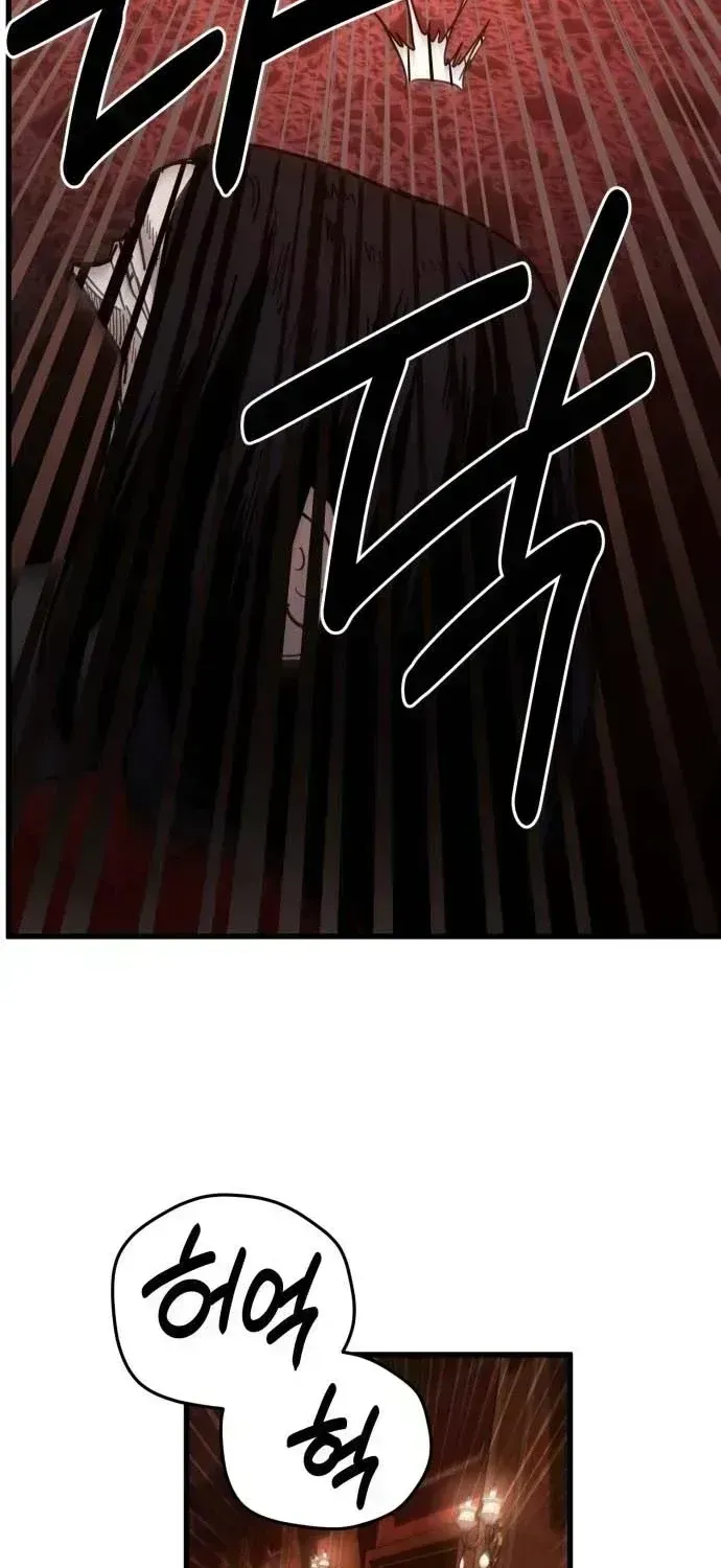 The Mysterious Hotel Chapter 1.3 page 106 - 