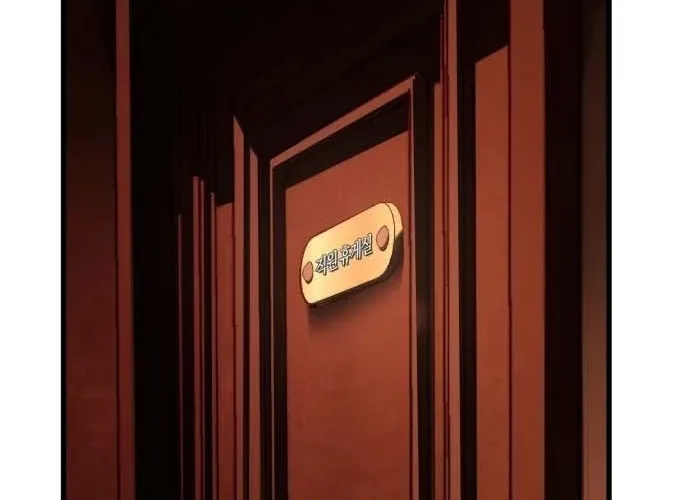 The Mysterious Hotel Chapter 1 page 104 - 