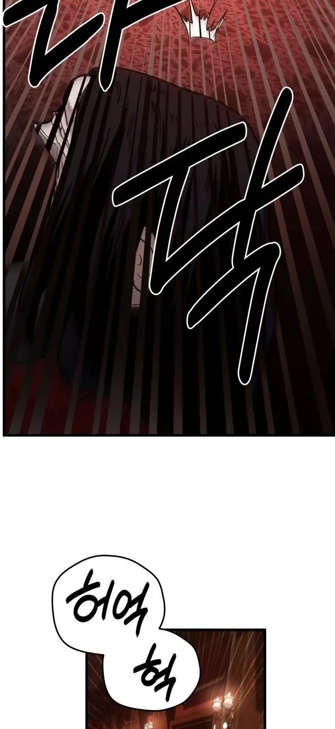 The Mysterious Hotel Chapter 1 page 106 - 