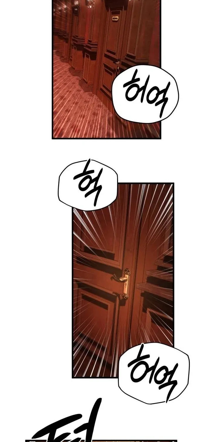 The Mysterious Hotel Chapter 1 page 107 - 
