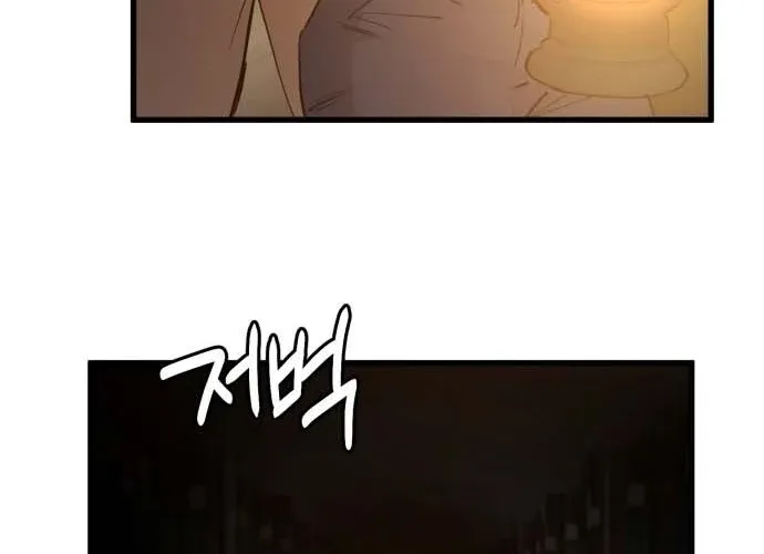 The Mysterious Hotel Chapter 1 page 28 - 