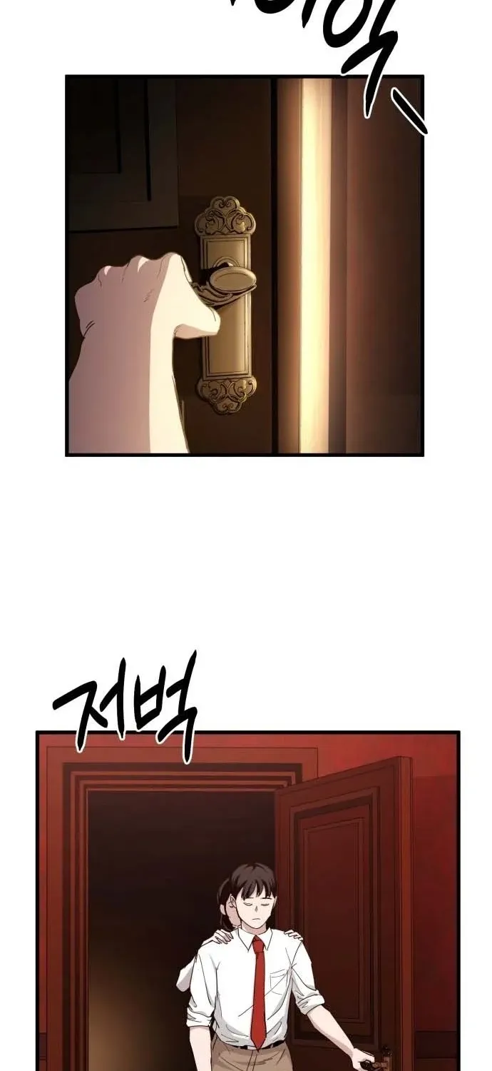 The Mysterious Hotel Chapter 1 page 42 - 