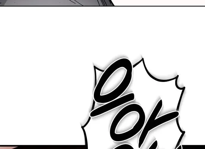 The Mysterious Hotel Chapter 1 page 80 - 