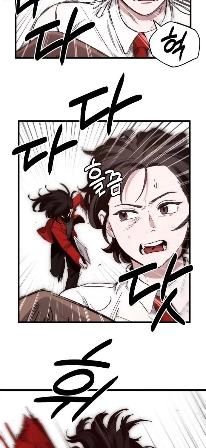 The Mysterious Hotel Chapter 1 page 98 - 