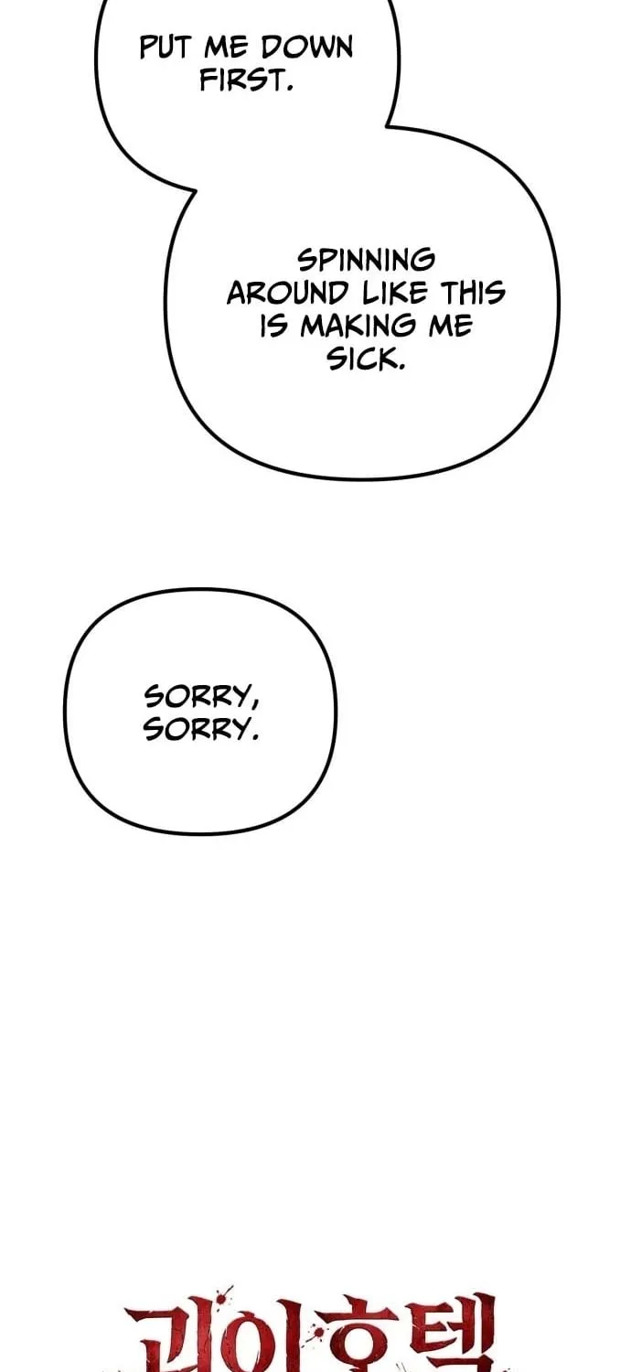 The Mysterious Hotel Chapter 2 page 34 - 