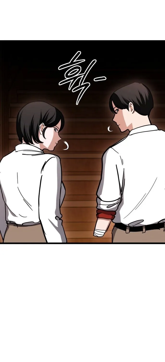 The Mysterious Hotel Chapter 3 page 3 - 