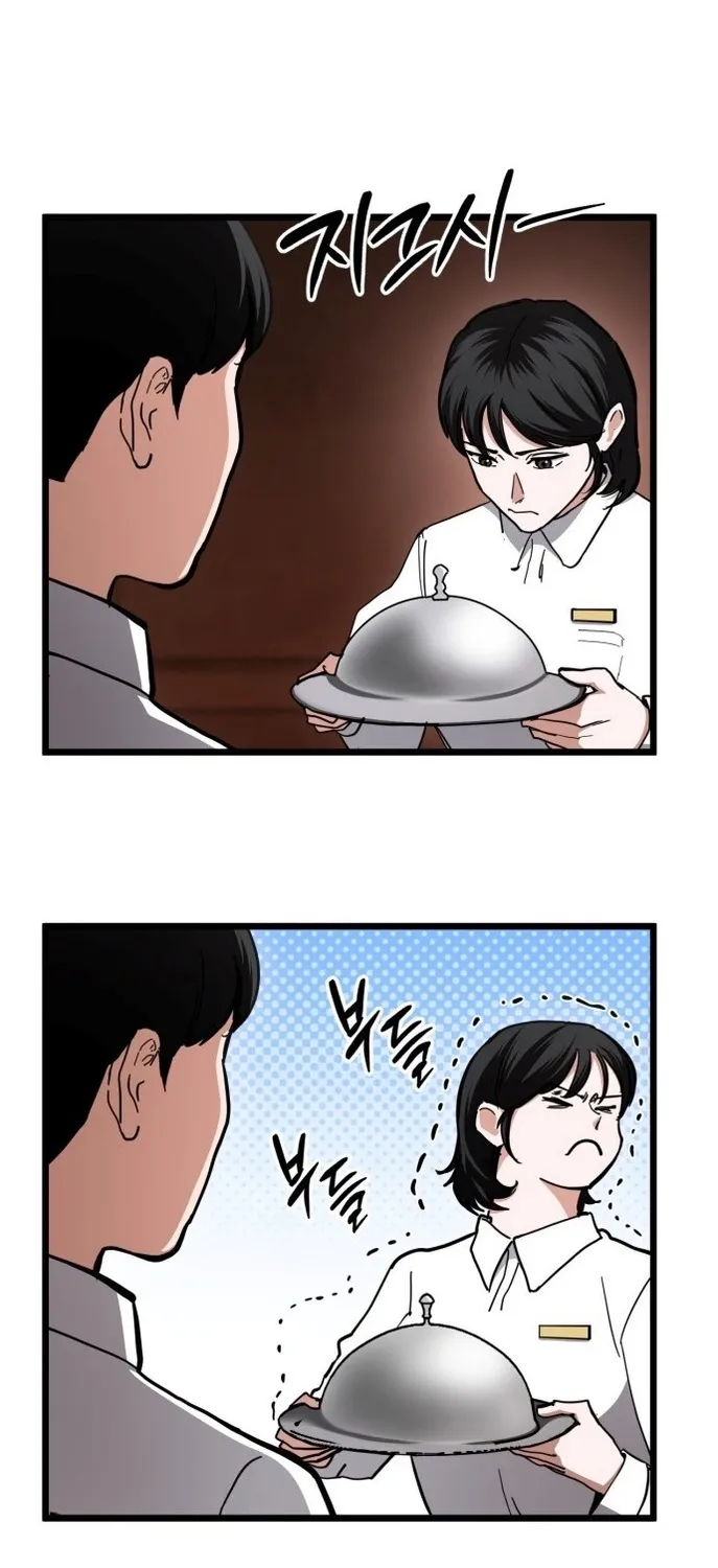 The Mysterious Hotel Chapter 3 page 27 - 
