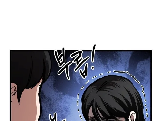 The Mysterious Hotel Chapter 3 page 28 - 