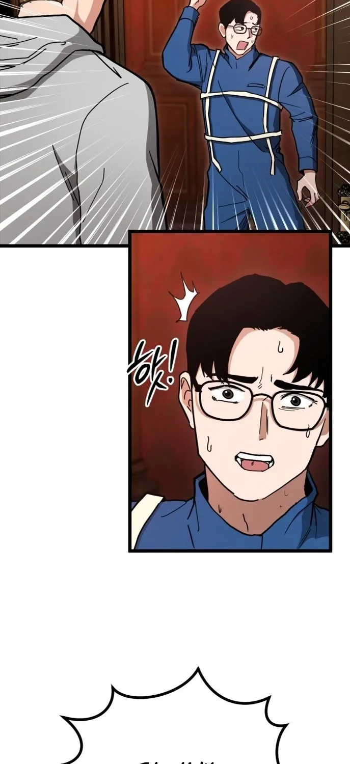 The Mysterious Hotel Chapter 3 page 42 - 