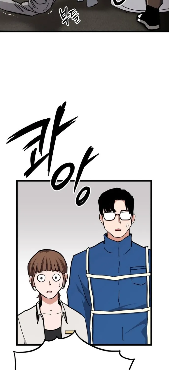 The Mysterious Hotel Chapter 3 page 54 - 