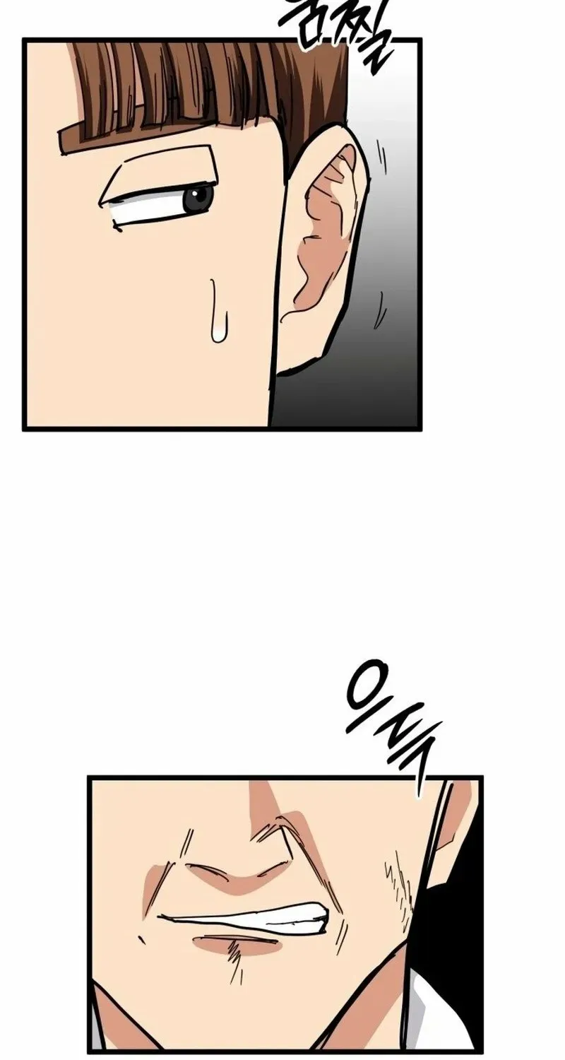 The Mysterious Hotel Chapter 5 page 42 - 