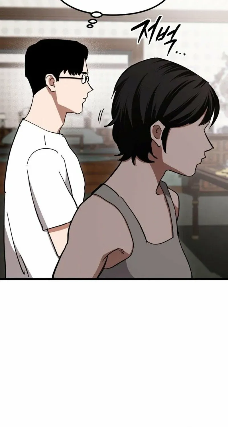 The Mysterious Hotel Chapter 5 page 82 - 