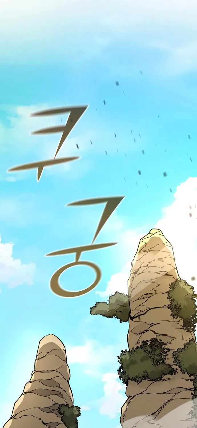 The Mysterious World’s Greatest Martial Artist Little Prince Chapter 1 page 27 - 