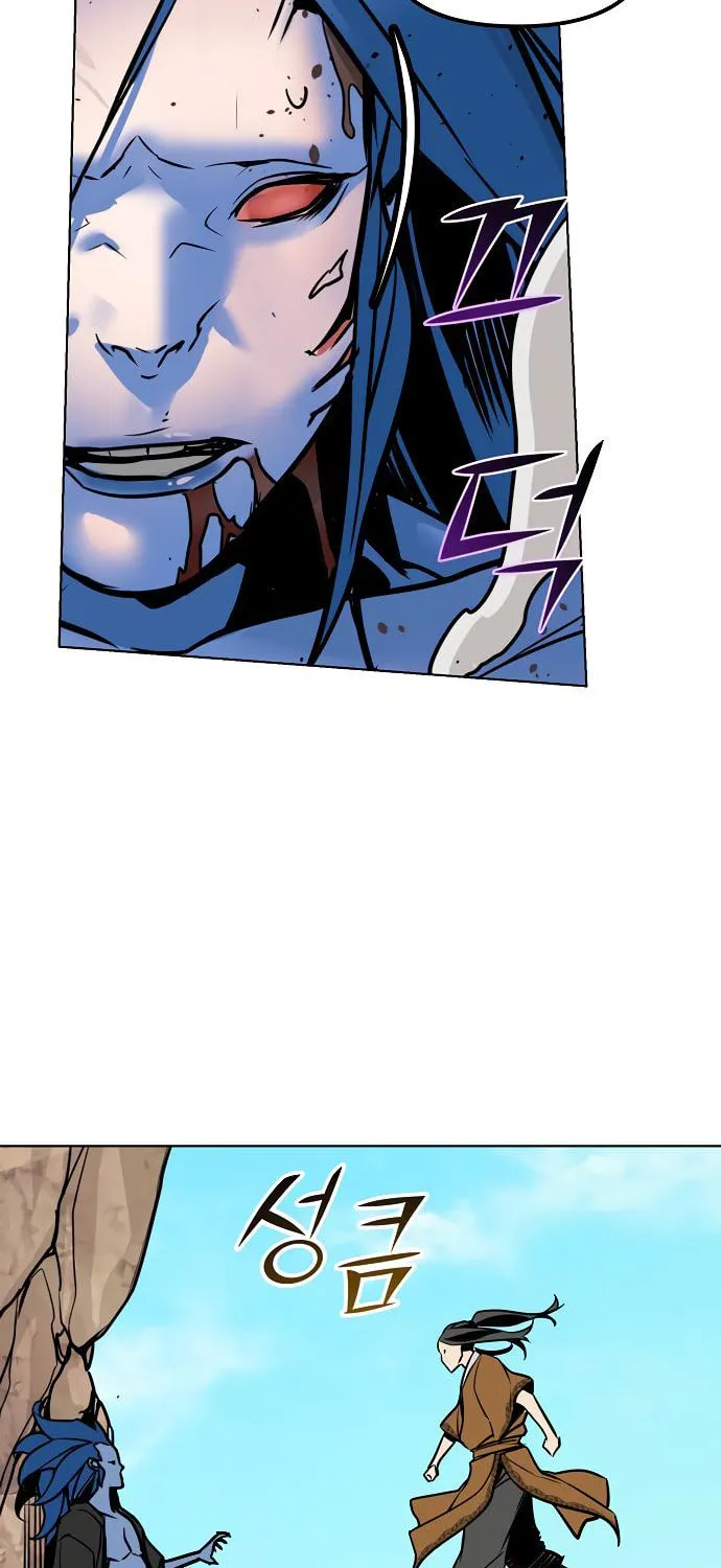 The Mysterious World’s Greatest Martial Artist Little Prince Chapter 1 page 90 - 