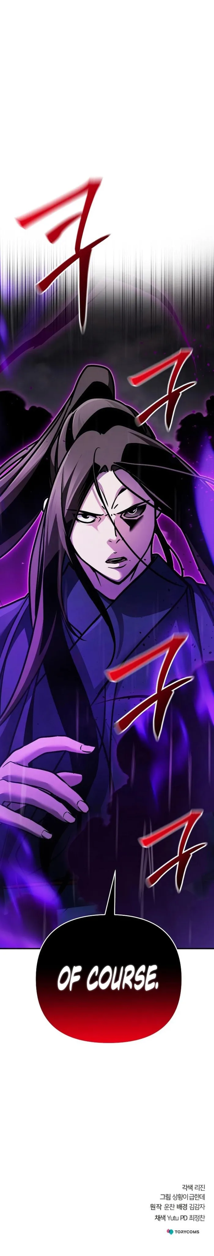 The Mysterious World’s Greatest Martial Artist Little Prince Chapter 100 page 32 - 