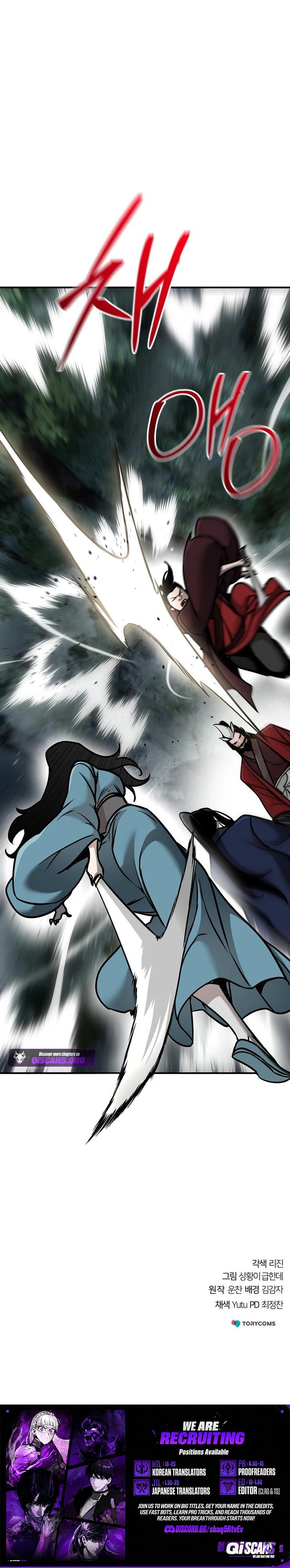 The Mysterious World’s Greatest Martial Artist Little Prince Chapter 103 page 27 - 