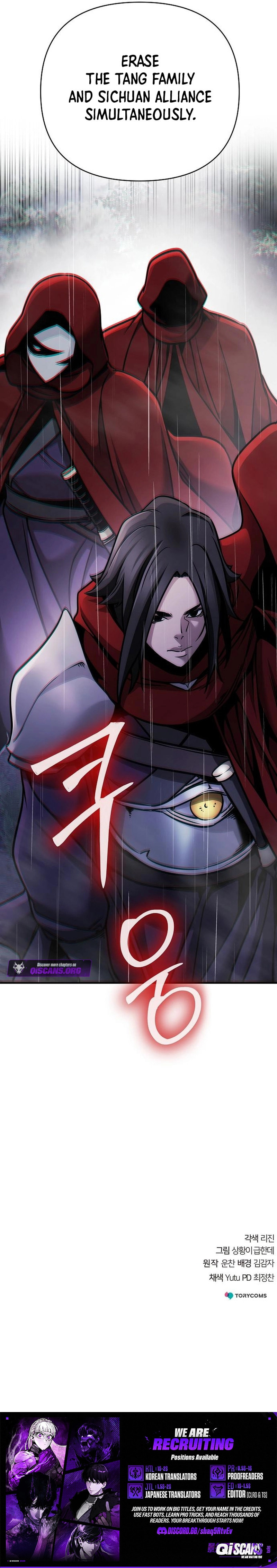The Mysterious World’s Greatest Martial Artist Little Prince Chapter 104 page 26 - 