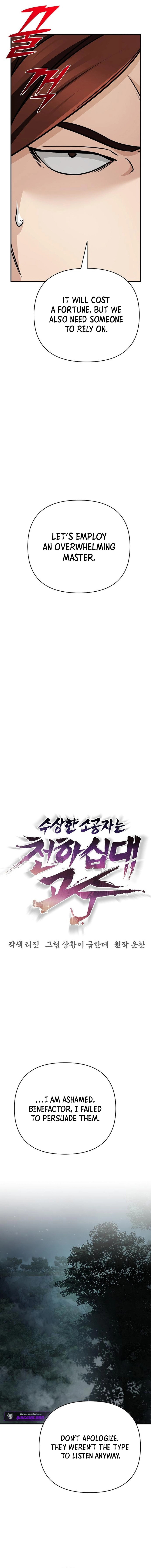 The Mysterious World’s Greatest Martial Artist Little Prince Chapter 105 page 15 - 