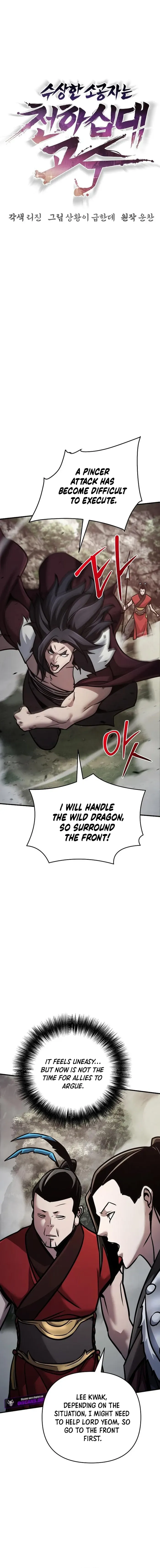 The Mysterious World’s Greatest Martial Artist Little Prince Chapter 109 page 14 - 